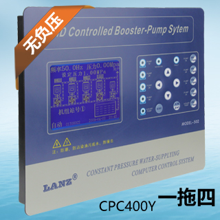 无负压供水控制器CPC400-Y