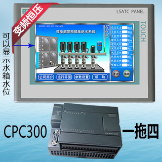 分体水泵智能控制器-CPC300触摸屏一拖四